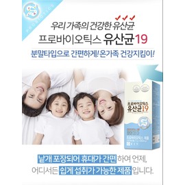 Pregnancy Bifidobacterium Bifidobacterium Chong Kun Dang 60 packets / 임산부 비피더스 유산균 비피도박테리움 종근당 60포