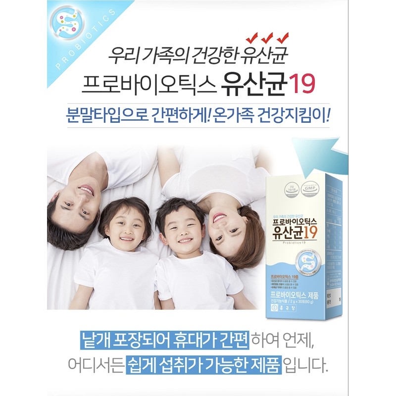 Pregnancy Bifidobacterium Bifidobacterium Chong Kun Dang 60 packets / 임산부