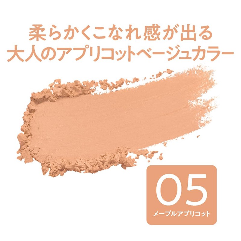 Cezanne Cheek Blush 05 Maple Apricot, 0.08 oz (2.2 g),