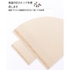 Coffee Filter, For 1 - 4 Cups, V-Shaped Filter Paper,