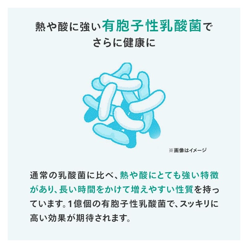 からだにユーグレナ プレミアム グリーンカプセル 180粒 ユーグレナ サプリ サプリメント タブレット ミドリムシ マルチ