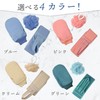 Amazing Harmony 3 Piece Body Sponge Set Mittens Sponge Towel