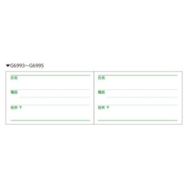 Daigo G6993 Large Writing Flower Address Mini Navy