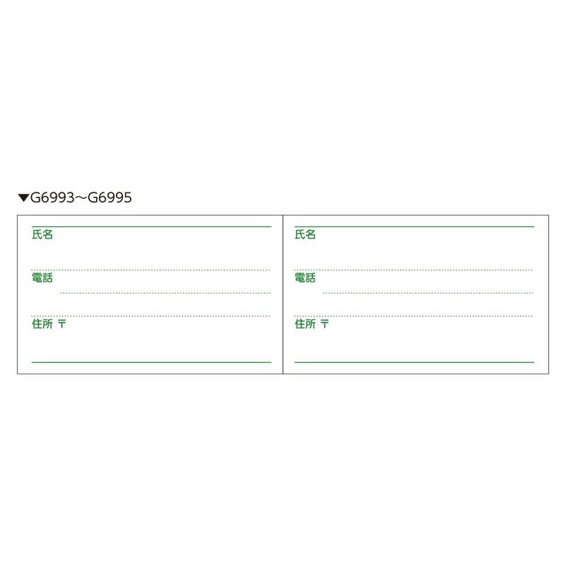 Daigo G6993 Large Writing Flower Address Mini Navy