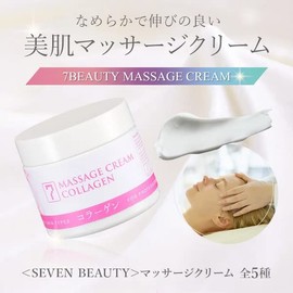 SEVEN BEAUTY Massage Cream, Placenta, 15.2 oz (450 g), Commercial Use, Body Massage, Face Cream, Face Cream, Facial Cream, Body Massage, Beauty Supplies, Large Capacity