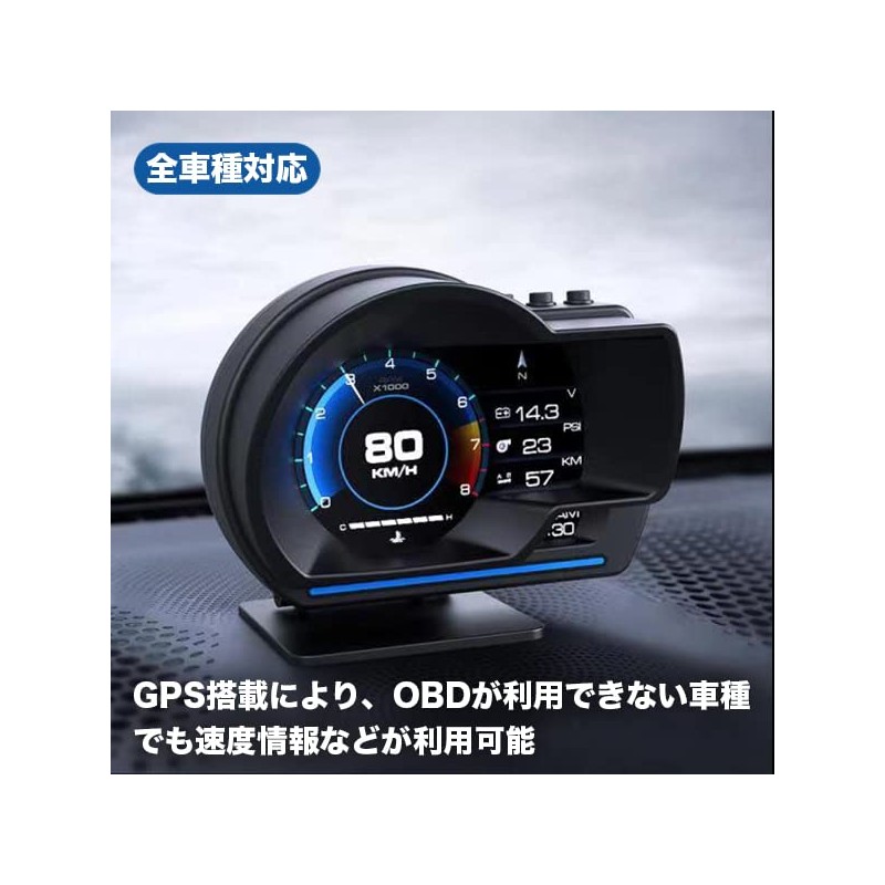 OBD Digital Meter Crossfield HUD OBD2 Compatible Projection Speedometer Digital