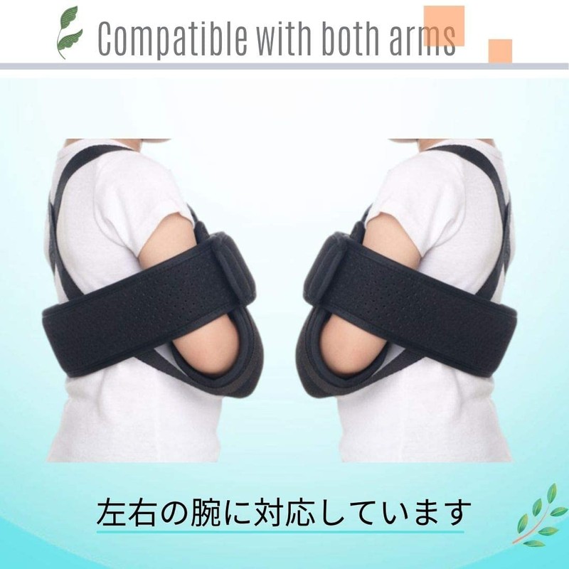 RICHAIR Children's Arm Holder, Arm Hanging Supporter, Arm Leader, Triangular