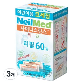 Nailmed Sinus Rinse Kids Refill 60p, 3 packs / 네일메드 사이너스린스 키즈 리필 60p, 3개