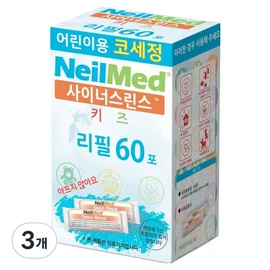 Nailmed Sinus Rinse Kids Refill 60p, 3 packs / 네일메드 사이너스린스 키즈 리필 60p, 3개