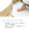 Hotman BM_BR 1 Second Towel, Bath Mat, Brown, Hot Man