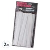 Ifrit Recovery Brush Guard 14p, 2 pieces / 이프리트 리커버리 브러쉬 가드 14p, 2개