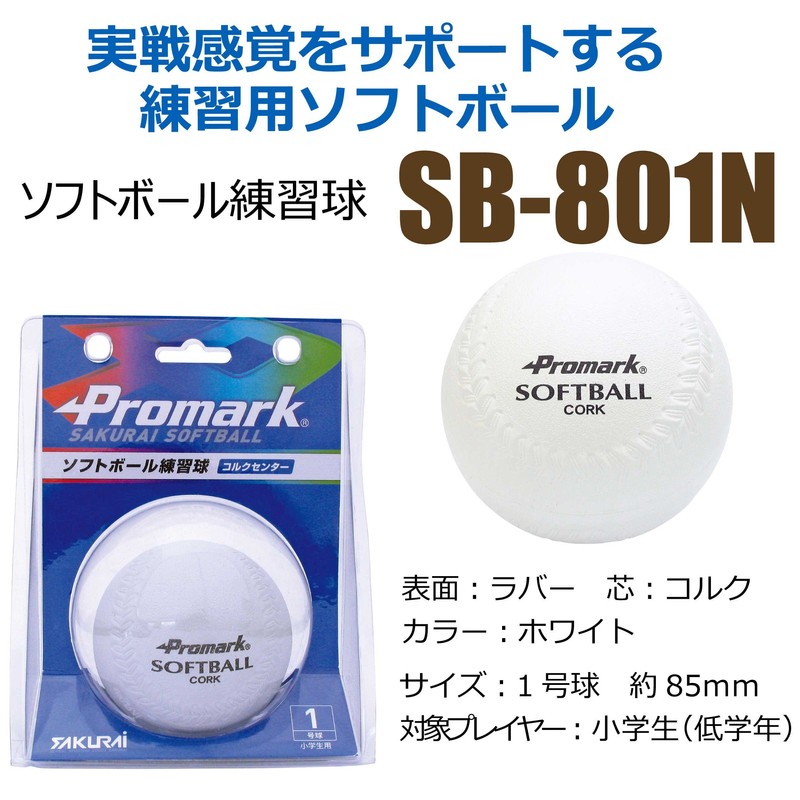 Pro Mark SB-801N WH Softball Practice Ball No. 1