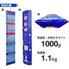 Dry POLE 1000 Large Desiccant for Commercial Use, Large Desiccant,