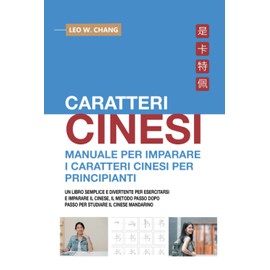 Caratteri Cinesi: Un Libro divertente per esercitarsi e imparare il Cinese, il Metodo passo dopo passo per studiare il Cinese Mandarino, Manuale per ... Cinesi per Principianti (Italian Edition)