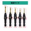 YFFSFDC Countersunk Drill Bit Chamfering for Woodworking Hex Shaft Countersunk