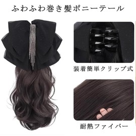 ELECTRO-WEIDEWORLD Ponytail Wig, Ribbon Clip Included, Women's, One-touch Extension, Long, Beginners, Point Wig, Ribbon, Curly Hair, Natural, Partial Wig, Women's, Ponytail, Hair Extension, Curl,
