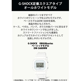 Casio DW-5600WW-7JF Men's Wristwatch, White, white