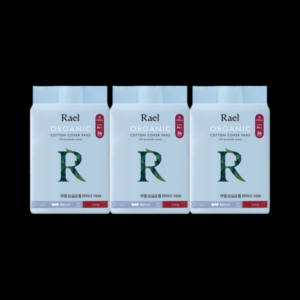 Lael organic cotton cover urinary incontinence long liner 3 pack,