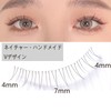 HAPVITAL False Eyelashes for Lower Eyelashes, Natural False Eyelashes, Handmade
