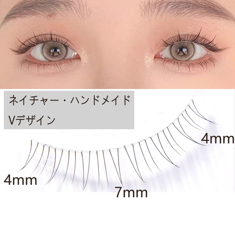 HAPVITAL False Eyelashes for Lower Eyelashes, Natural False Eyelashes, Handmade