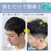 Hair Perma Lot Men's Self Cut Down Perm Clip for