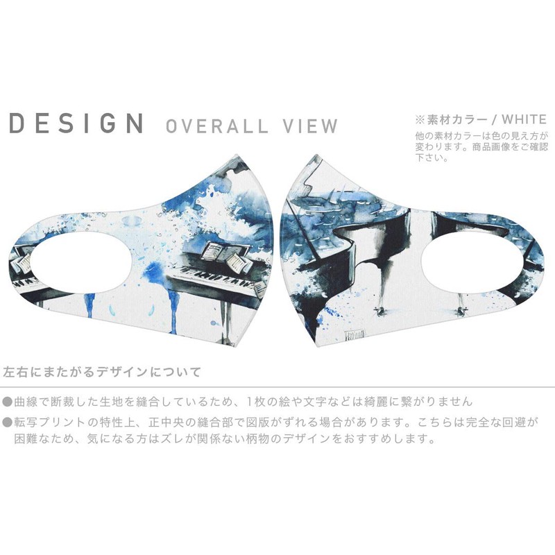 Smakore 013616 Design Mask, Set of 2, Polyester, Washable, Cloth