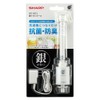 【Genuine Product】Sharp Silver Ion Hose AS-AG1 Compatible with Other Brands'