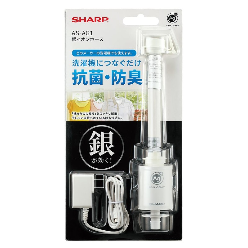 【Genuine Product】Sharp Silver Ion Hose AS-AG1 Compatible with Other Brands'
