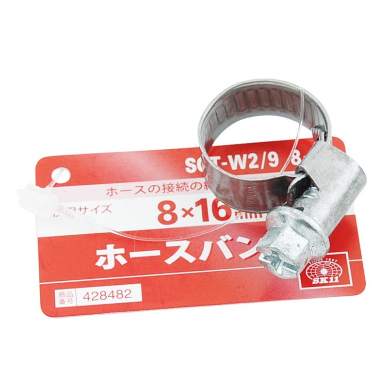 SK11 Hose Band SGT-W2/9 8-16mm