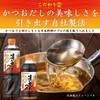 Mitsukan Oigatsu Tsuyu 2x 16.9 fl oz (500 ml)