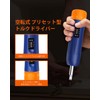 Torque Screwdriver, Preset Type, Drive: 0.25 inch (6.35 mm) (1/4