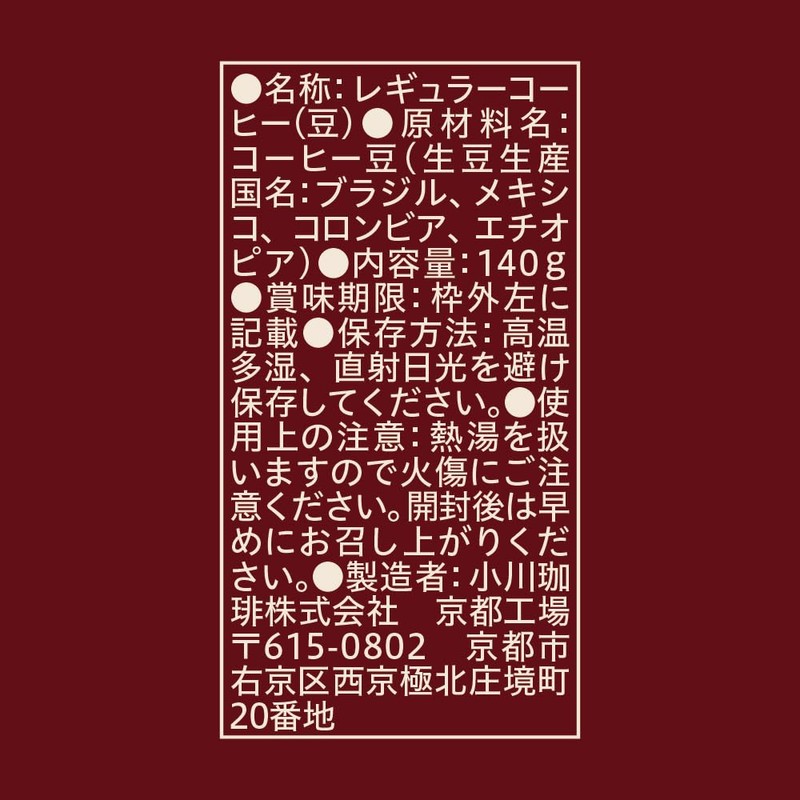 Ogawa Coffee Shop Ogawa Premium Blend Beans, 4.9 oz (140