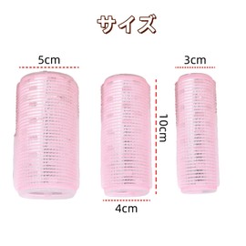 Hand Curling Hair Roller Bangs Salon Curling Hair Barber Curler DIY Hairstyle Set of 6 (Pink, 3 Sizes)