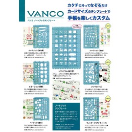 Banco Notebook Template Animal 39506