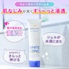 White Conch Watery Cream II 3.2 oz (90 g) Body