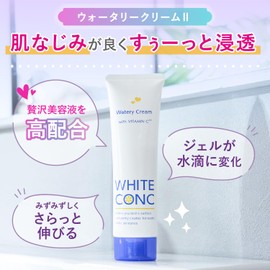 White Conch Watery Cream II 3.2 oz (90 g) Body Gel for Whole Body, Whitening Grapefruit Scent, Moisturizing, Genuine Quasi-Drug