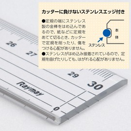 Raymay Fujii ACJ2005 Ruler Cutting Ruler, 11.8 inches (30 cm)