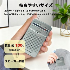 FUMITAKE Pocket Radio, FM/AM 2-Band Receiver with Earphones, Silver, Lightweight, Portable, Convenient, Outdoor, Sports