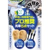 Garacoat Car Wash Sponge Shearling Glove 100% Natural Wool Detail