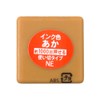Kao Kodomo Stamp N Mini Pong Stamp Hanamaru Dinosaur Ink