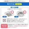 Toyo Aluminum S5470 Dust Removal Filter, Ventilation Fan, Toilet, Bath,