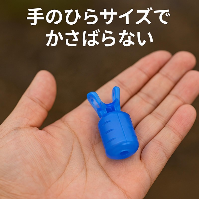 Lebonarier Squid Cover Set of 24 Needle Protector Holder Squid
