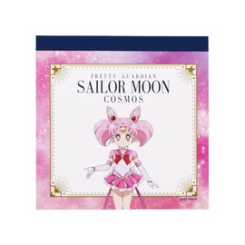 Sunstar Stationery Sailor Moon Memo Square Movie Version Sailor Moon Cosmos B Pattern S2840260