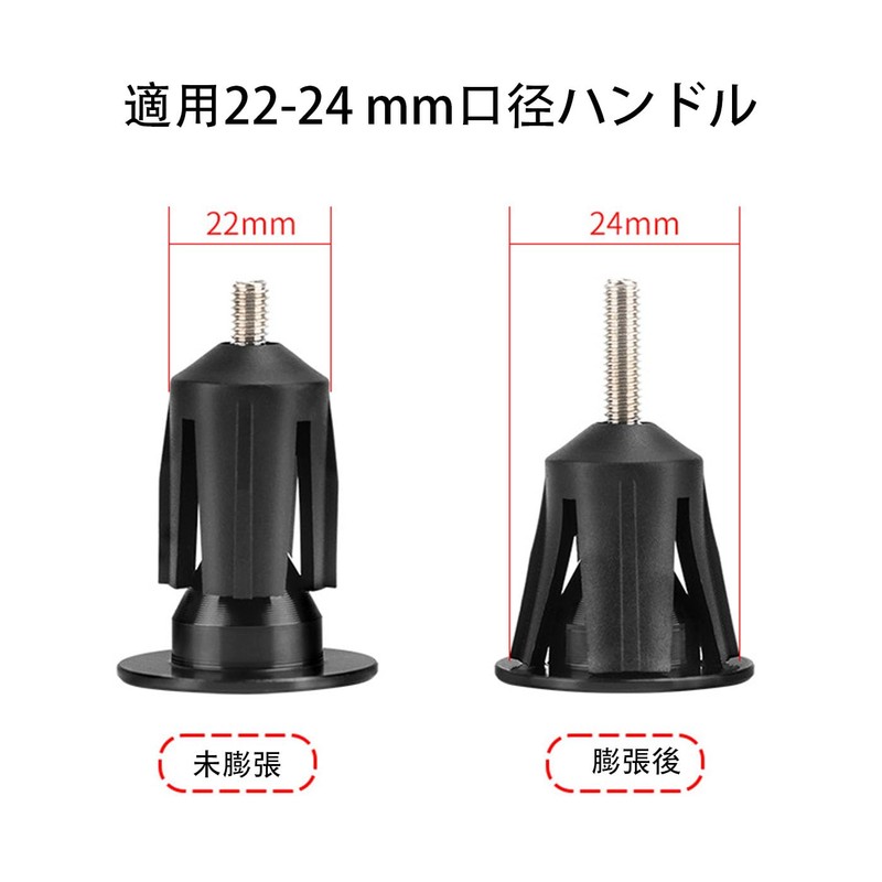 Mirhua Bicycle Bar End Plug Accessory, Bar End Cap, Aluminum