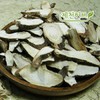 국산 작약(백작약) 300g Korean Peony (White Peony) 300g