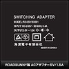 Kaito Denshi AC Adapter (PSE Compatible) 5V 1.5A 7.5W Center