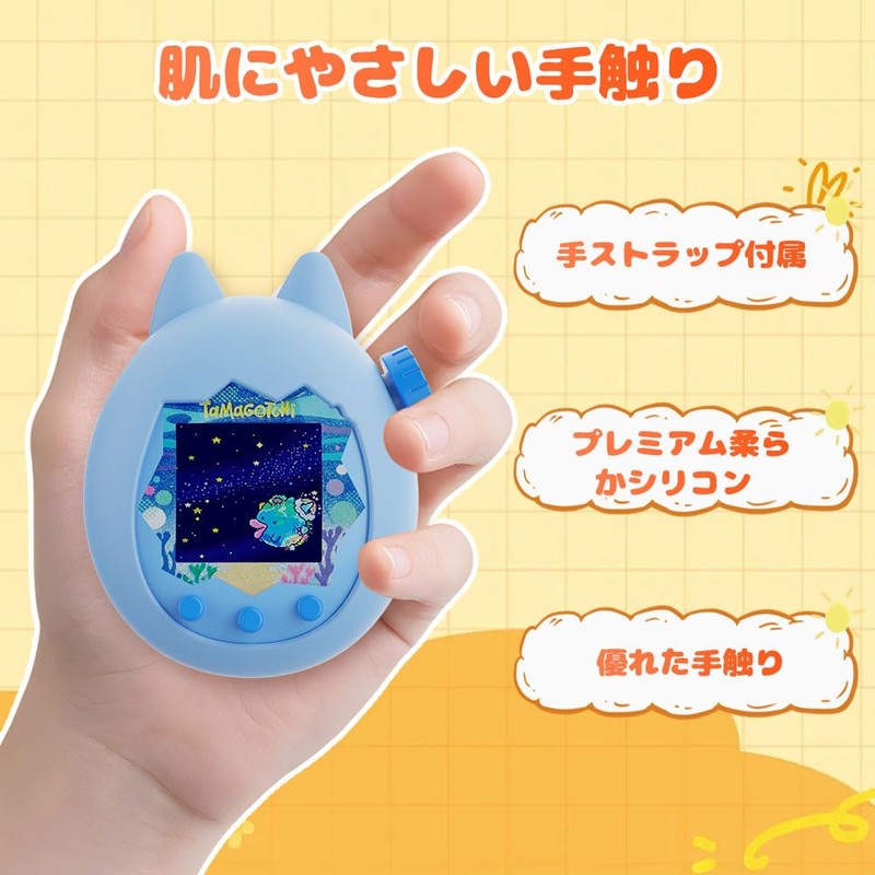 JIAYJP For Tamagotchi Paradise Protective Case, Tamagotchi Paradise Protective Cover,
