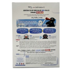 Cellfusion C Post Alpha First Cooling Mask Special Set 27g x 8 sheets Summer vacation sunburnt skin / 셀퓨전씨 포스트 알파 퍼스트 쿨링 마스크 기획세트 27g x 8매 여름 휴가 햇빛 탄 피부