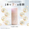 Manara SPF 50+ PA++++ Tone Up UV (Normal), No Foundation