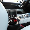 Reagan Bush Arabic 84 Presidential Election Stainless Steel Insulated Tumbler